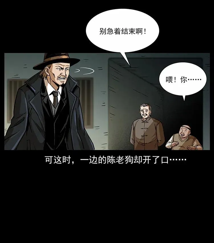 315 盛宴 第7页