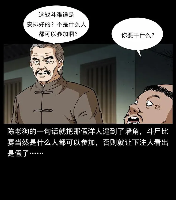 315 盛宴 第8页
