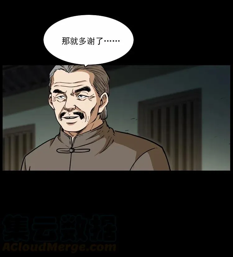 315 盛宴 第17页