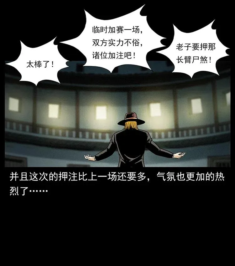 315 盛宴 第20页