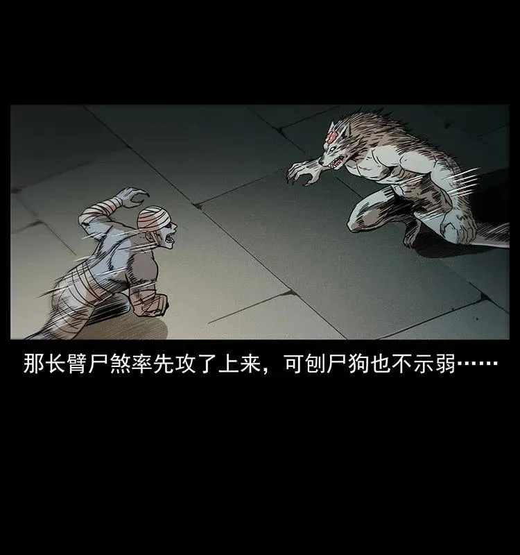 315 盛宴 第22页