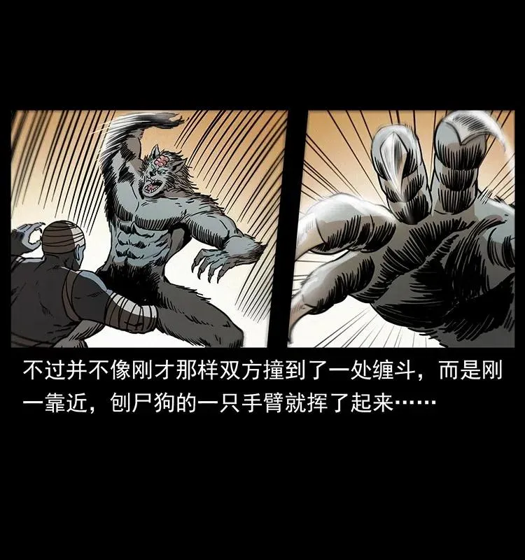 315 盛宴 第23页