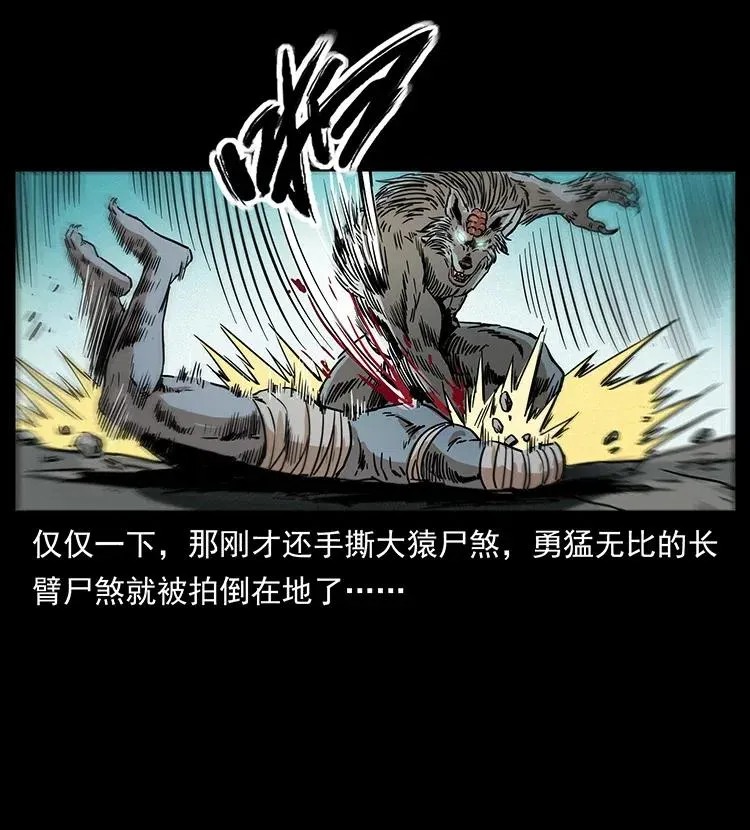 315 盛宴 第24页