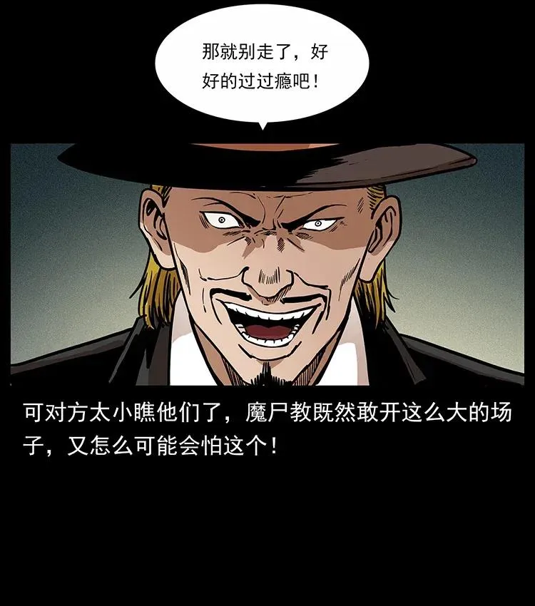 315 盛宴 第34页