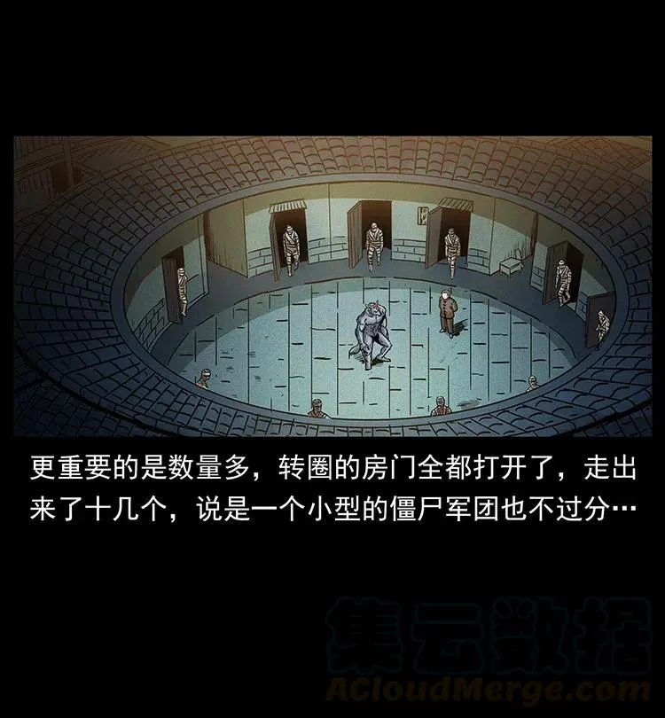 315 盛宴 第37页