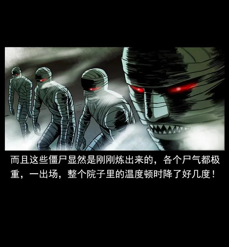 315 盛宴 第38页