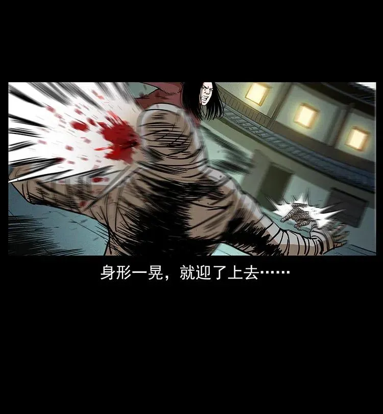 315 盛宴 第46页