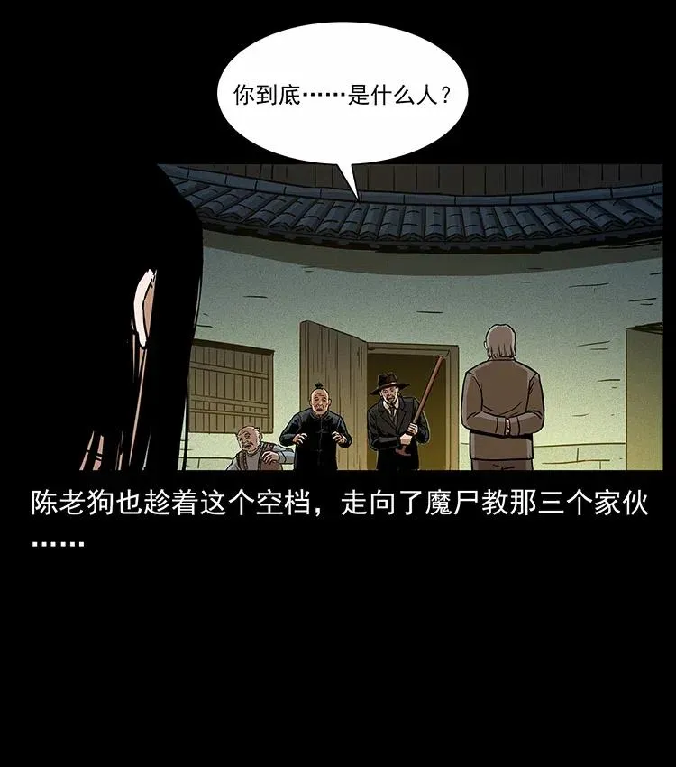 315 盛宴 第48页