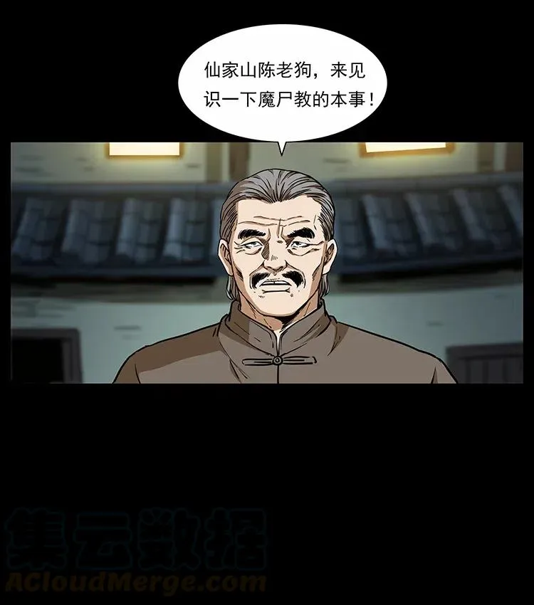 315 盛宴 第49页
