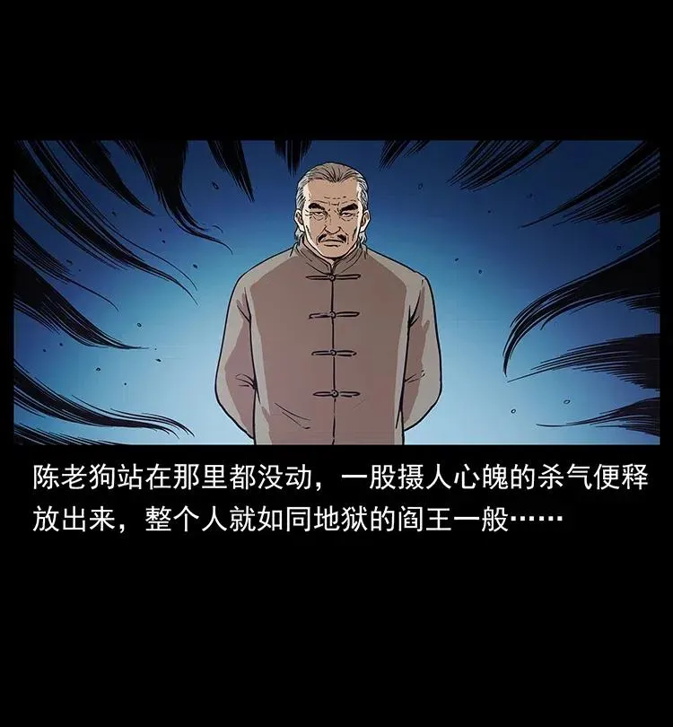 315 盛宴 第52页