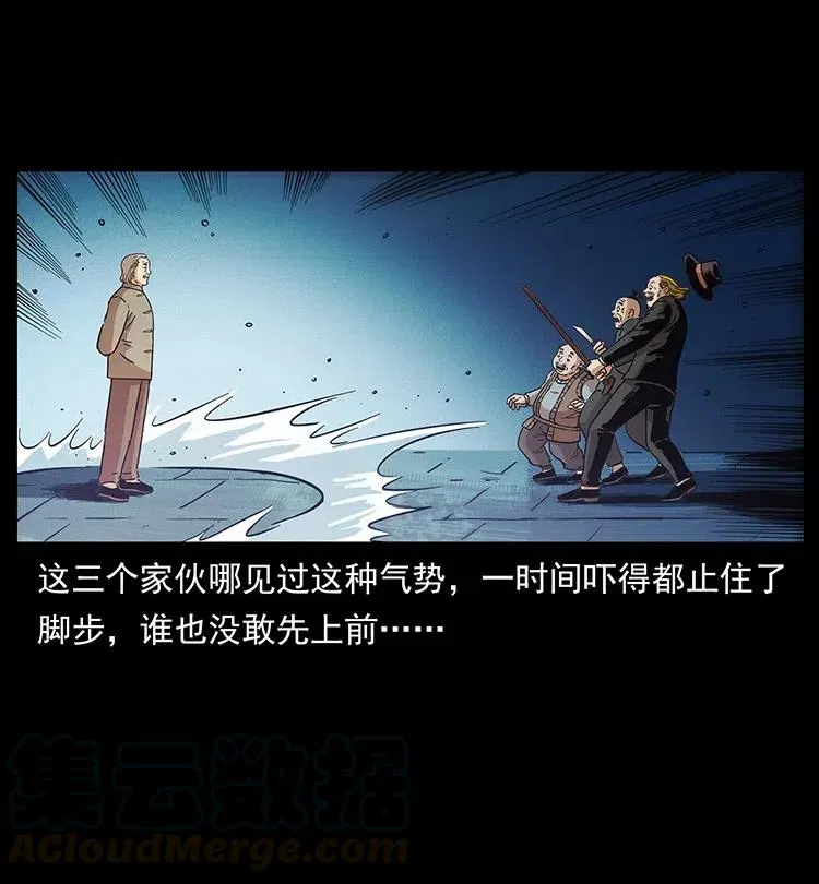 315 盛宴 第53页