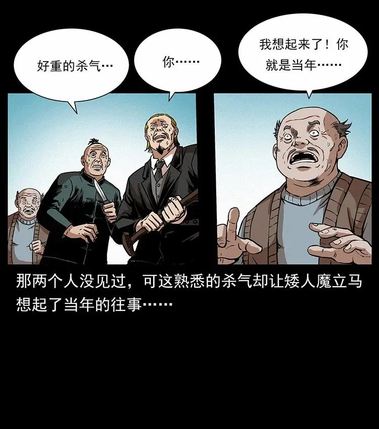 315 盛宴 第54页
