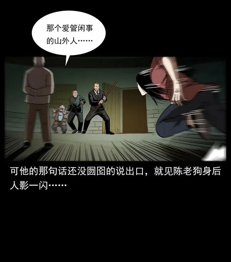 315 盛宴 第55页