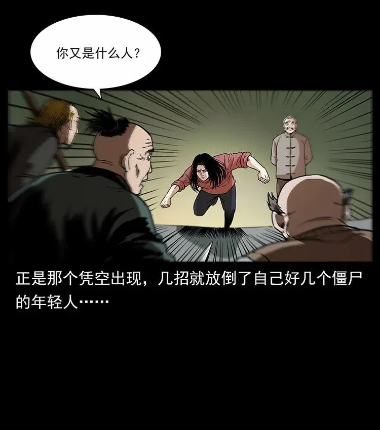 315 盛宴 第56页