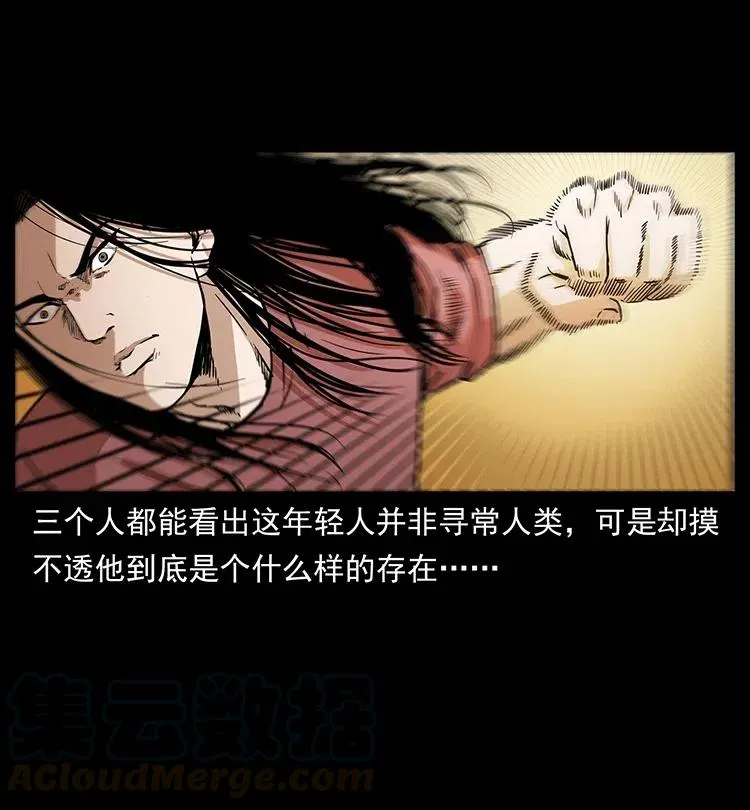 315 盛宴 第57页