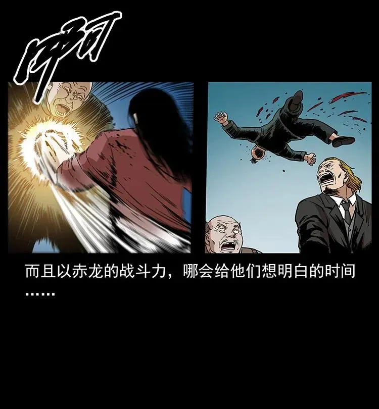 315 盛宴 第58页