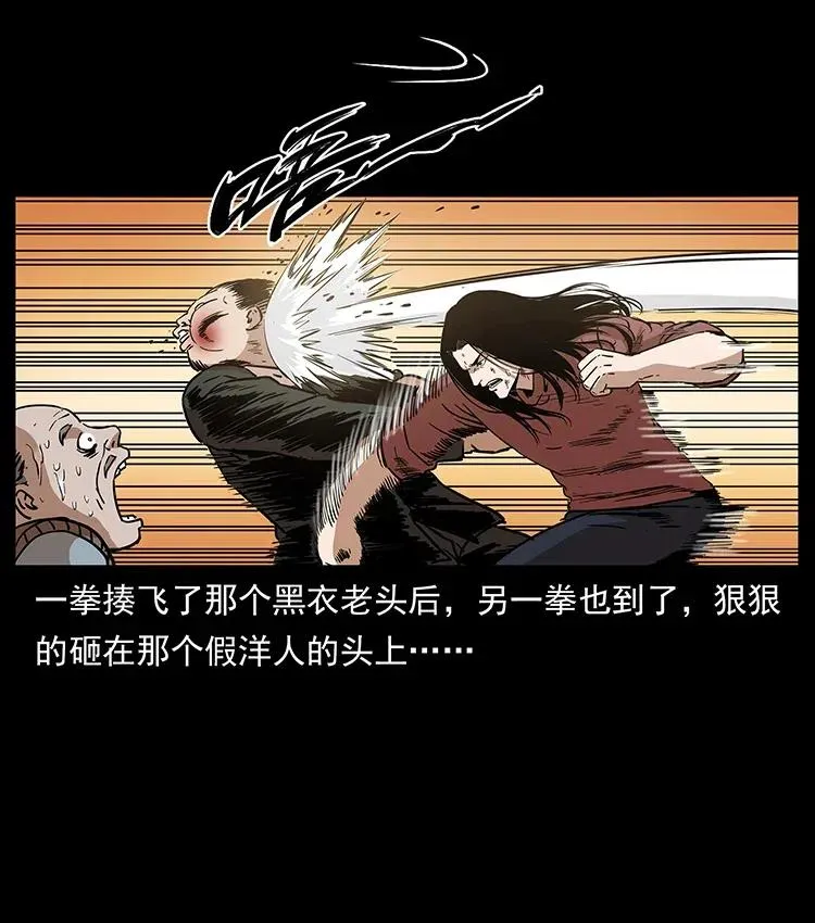 315 盛宴 第59页