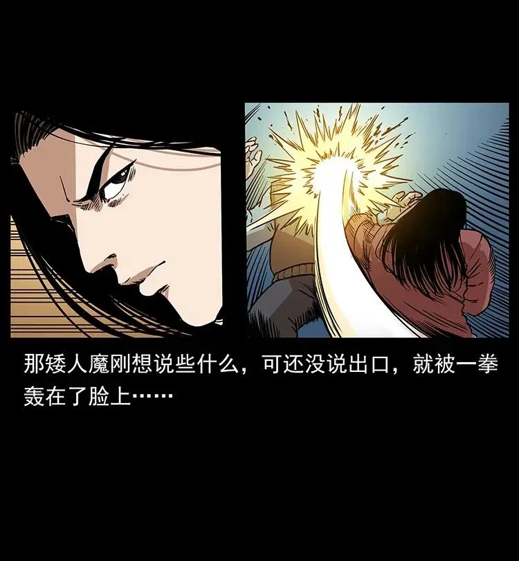315 盛宴 第60页