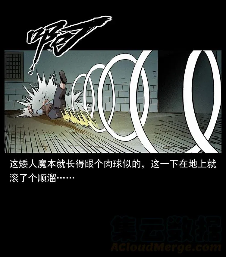 315 盛宴 第61页