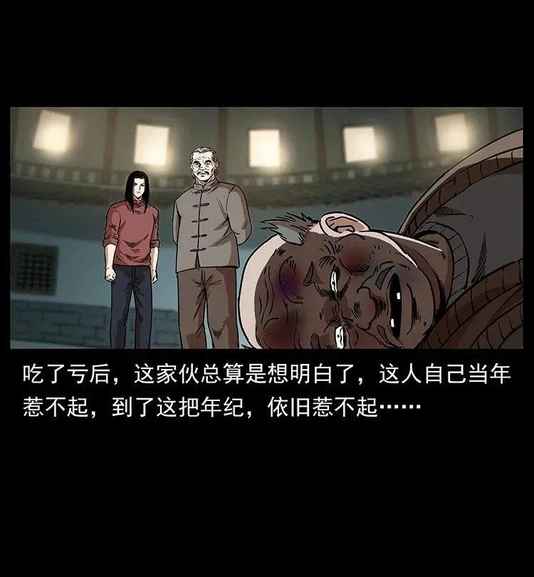 315 盛宴 第62页