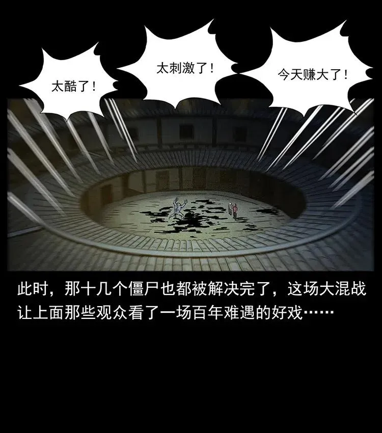 315 盛宴 第63页
