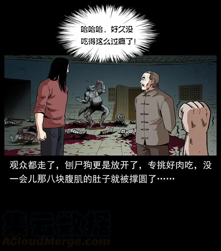 315 盛宴 第65页