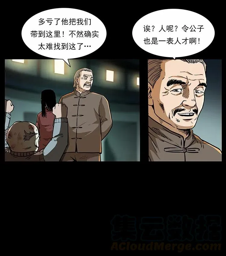 315 盛宴 第69页