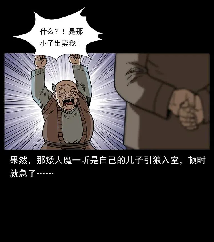 315 盛宴 第70页