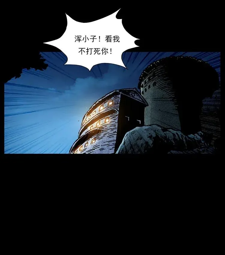 315 盛宴 第71页