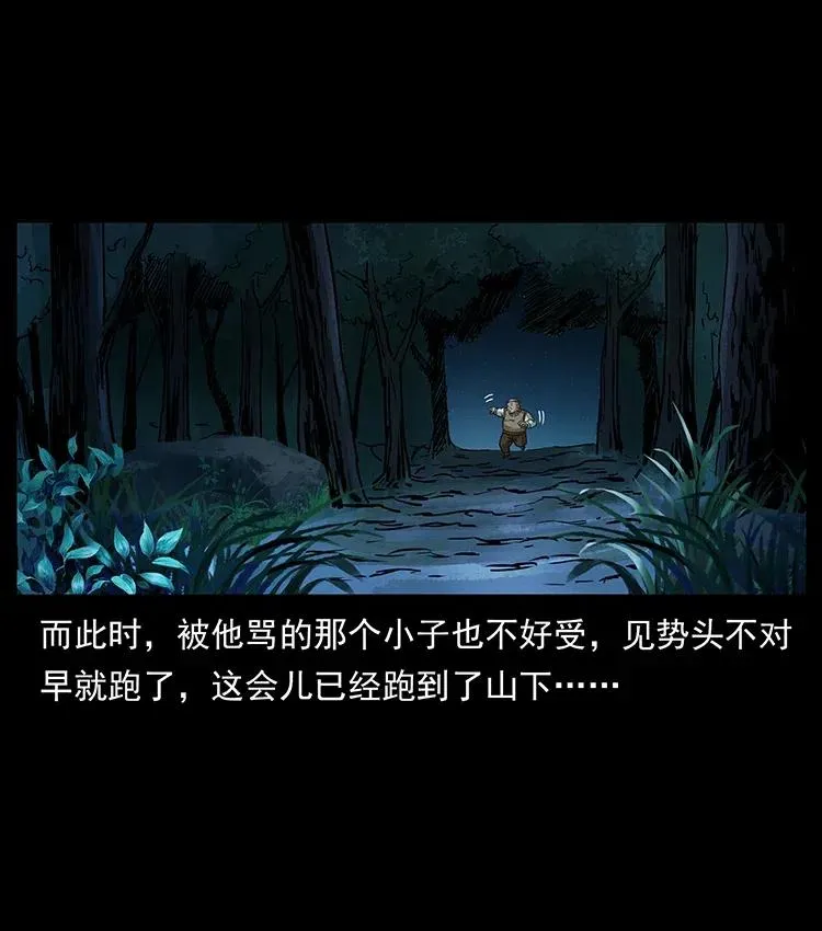 315 盛宴 第72页