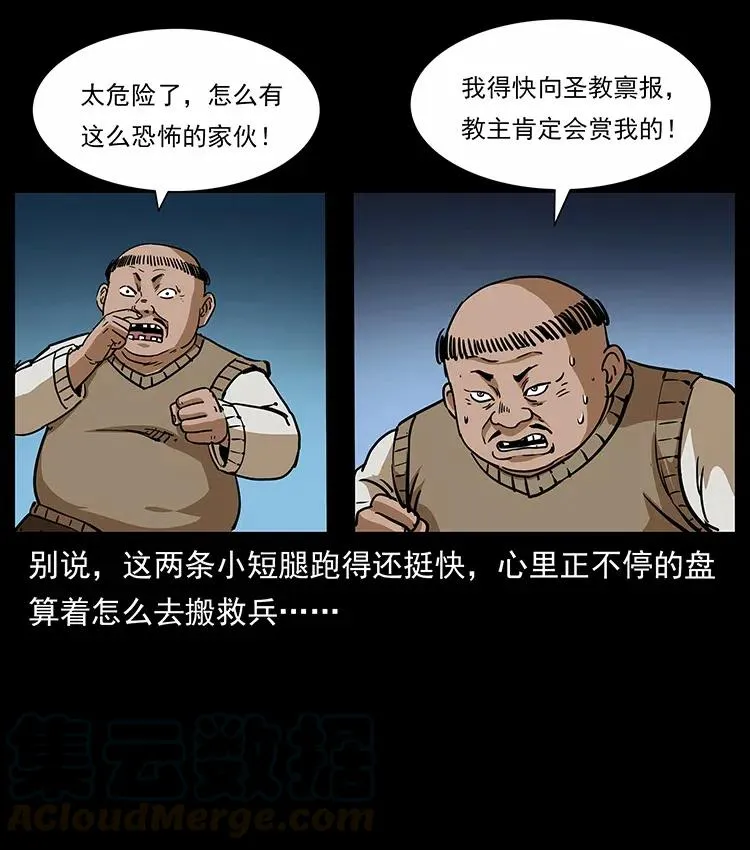 315 盛宴 第73页