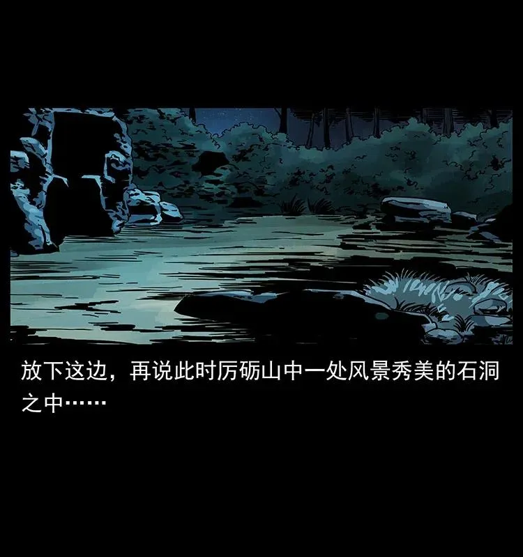 315 盛宴 第78页