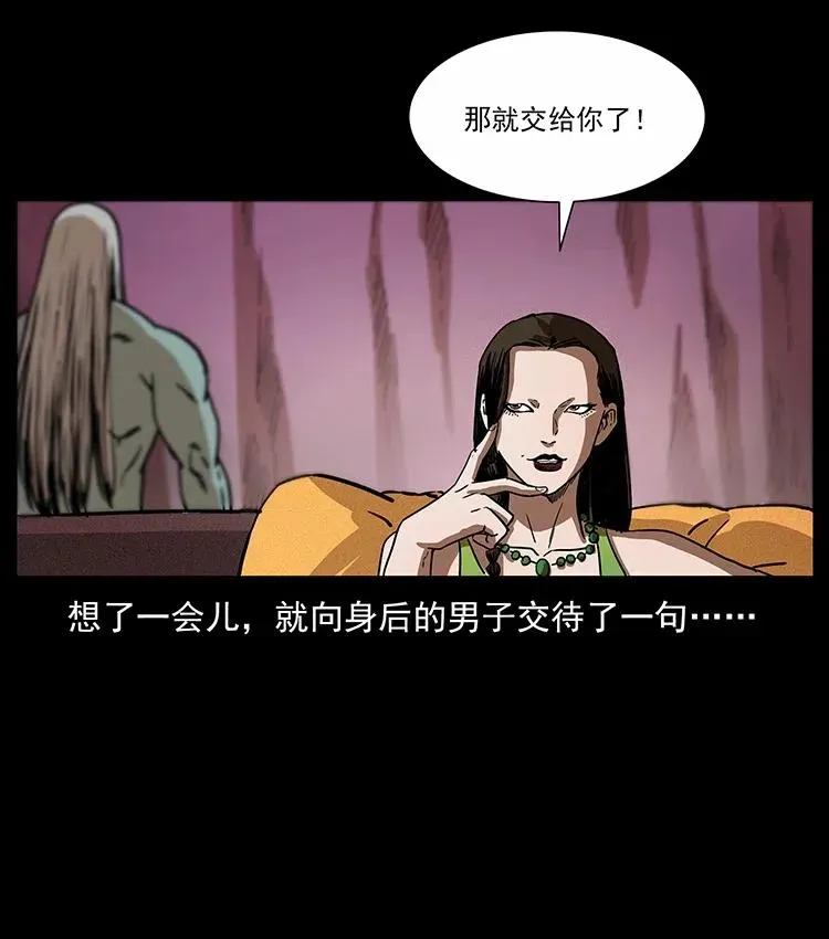 315 盛宴 第82页