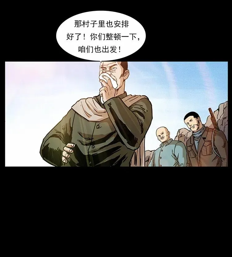 316 大漠归客 第14页