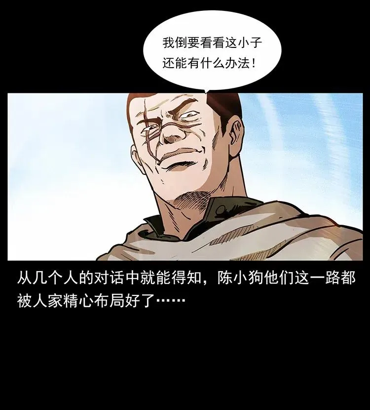 316 大漠归客 第15页