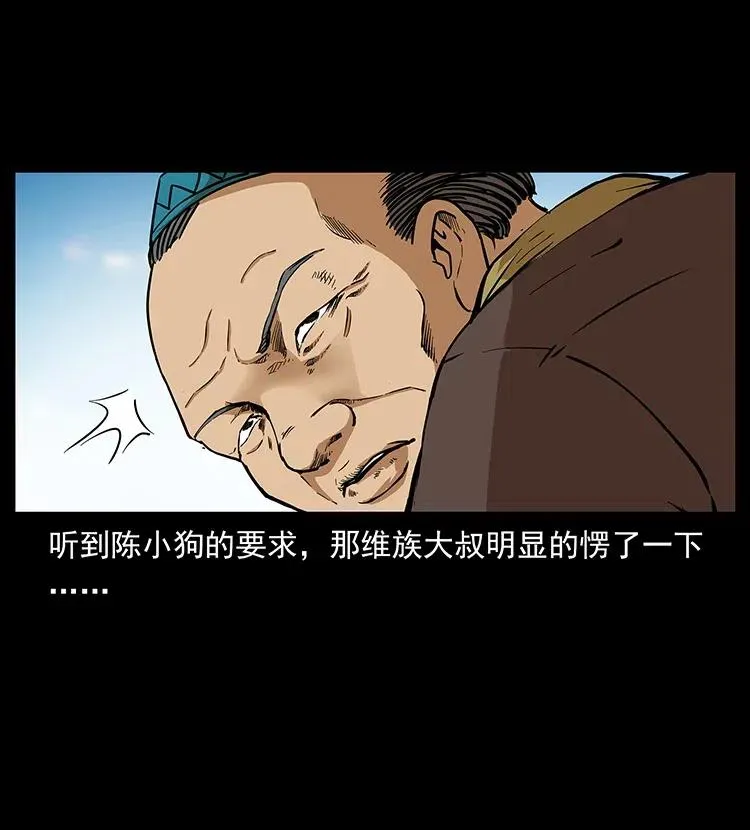 316 大漠归客 第26页