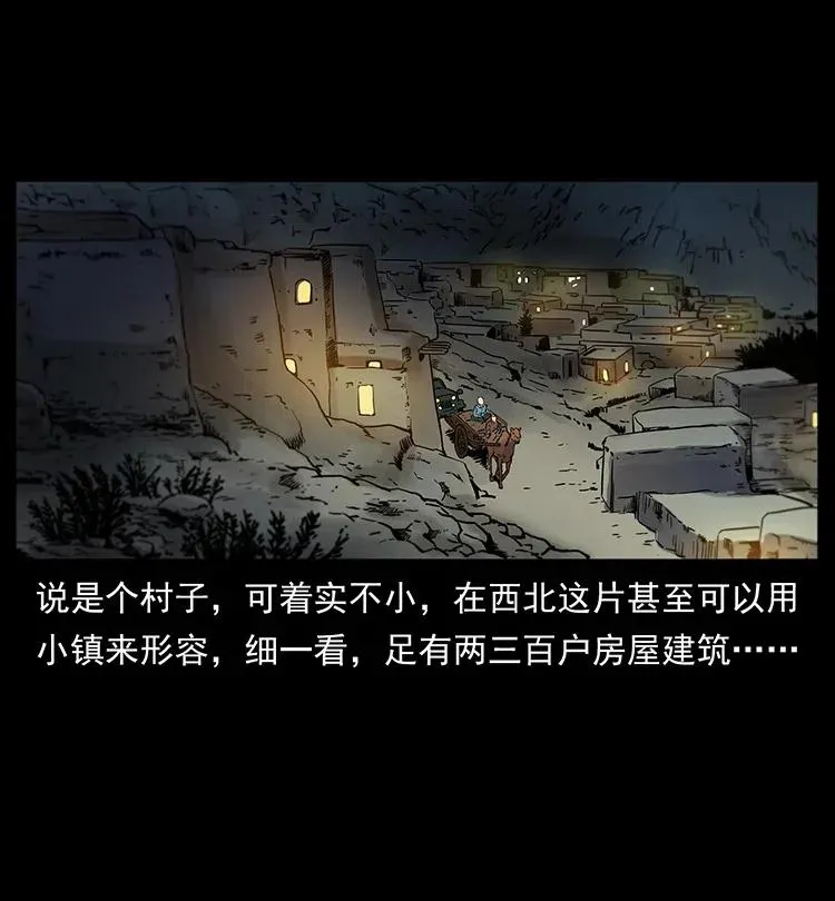 316 大漠归客 第34页
