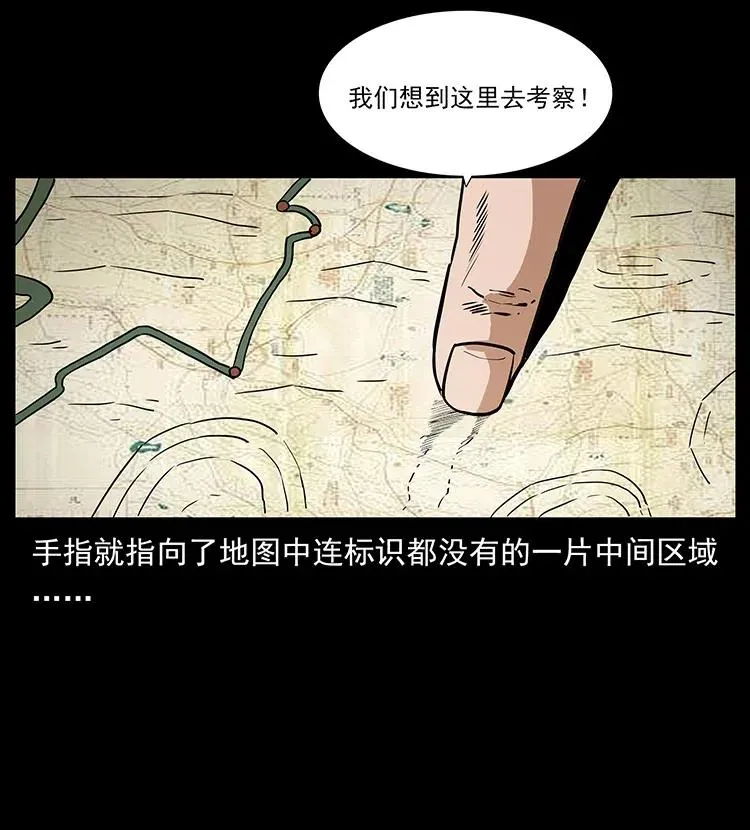 316 大漠归客 第40页