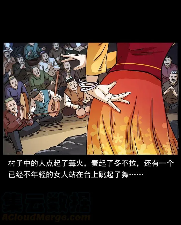 316 大漠归客 第53页