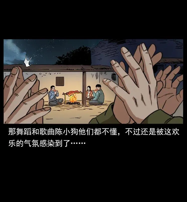 316 大漠归客 第54页