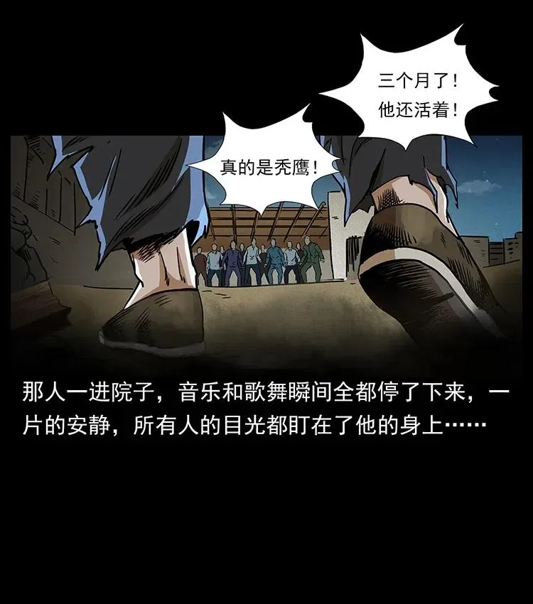 316 大漠归客 第74页