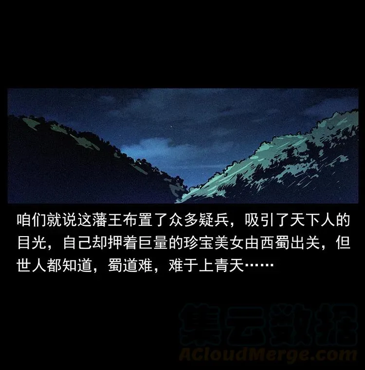 318 沙漠秃鹰 第53页