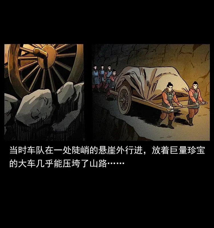 318 沙漠秃鹰 第56页
