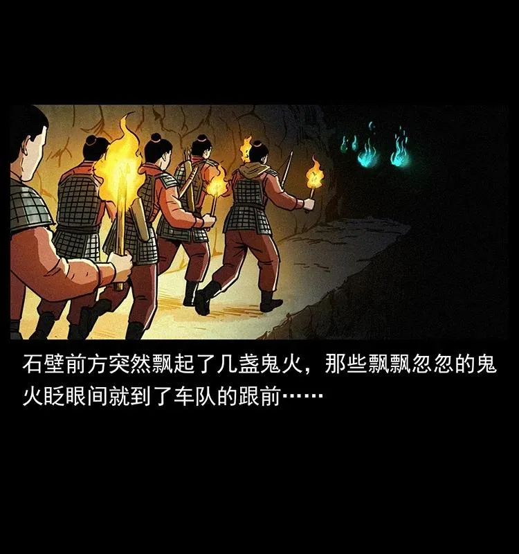 318 沙漠秃鹰 第58页