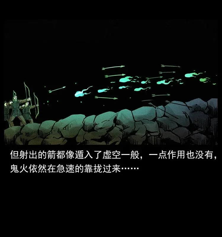318 沙漠秃鹰 第60页