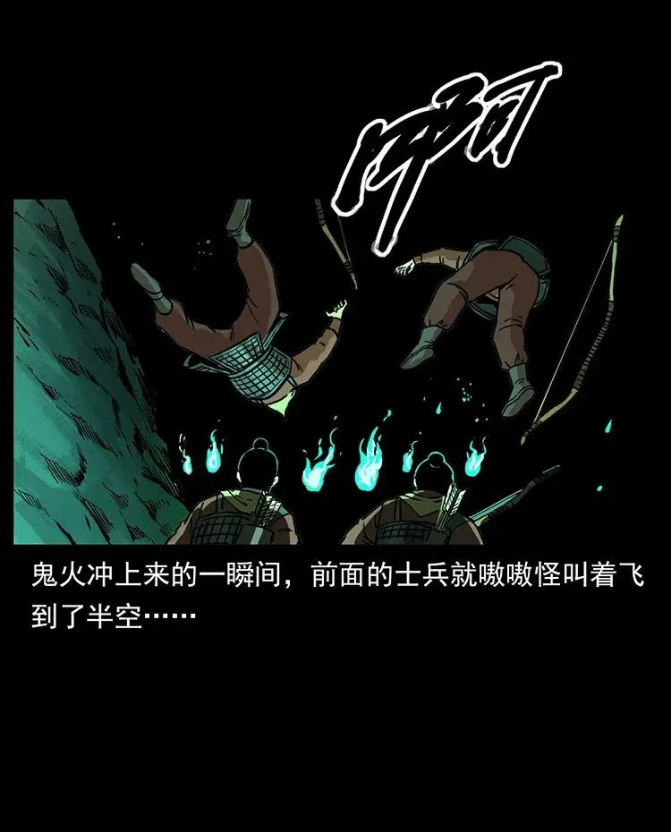318 沙漠秃鹰 第62页