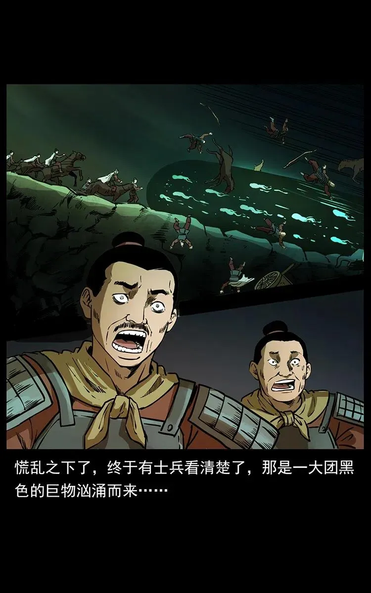 318 沙漠秃鹰 第64页