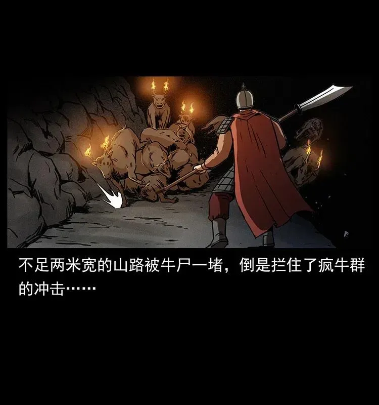 318 沙漠秃鹰 第70页