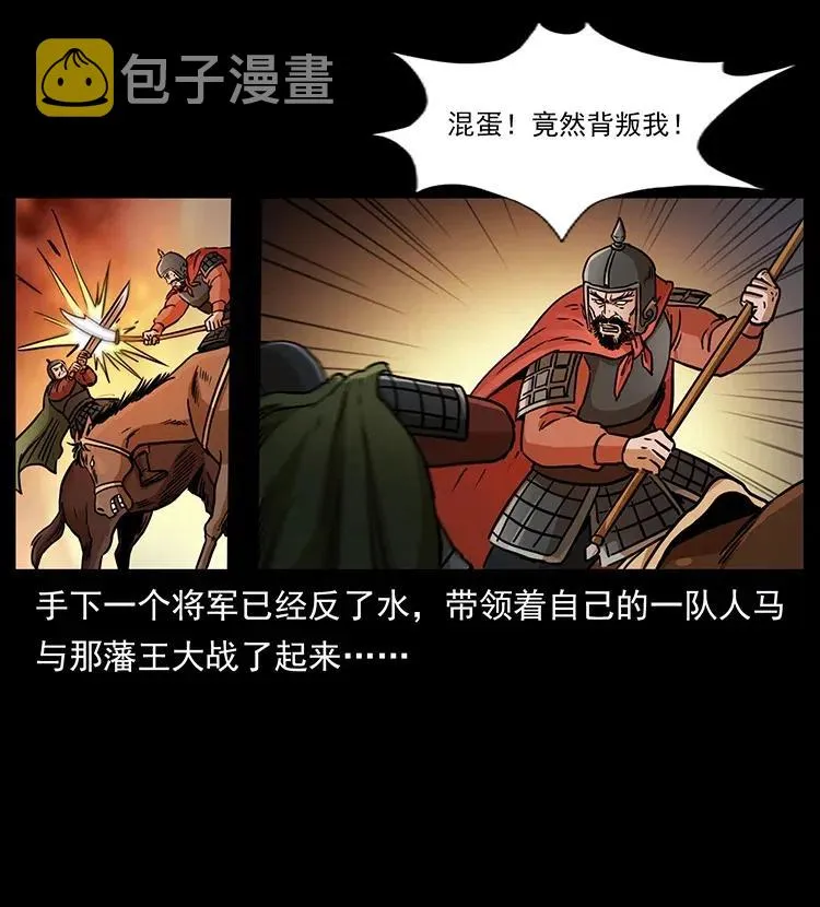 318 沙漠秃鹰 第72页