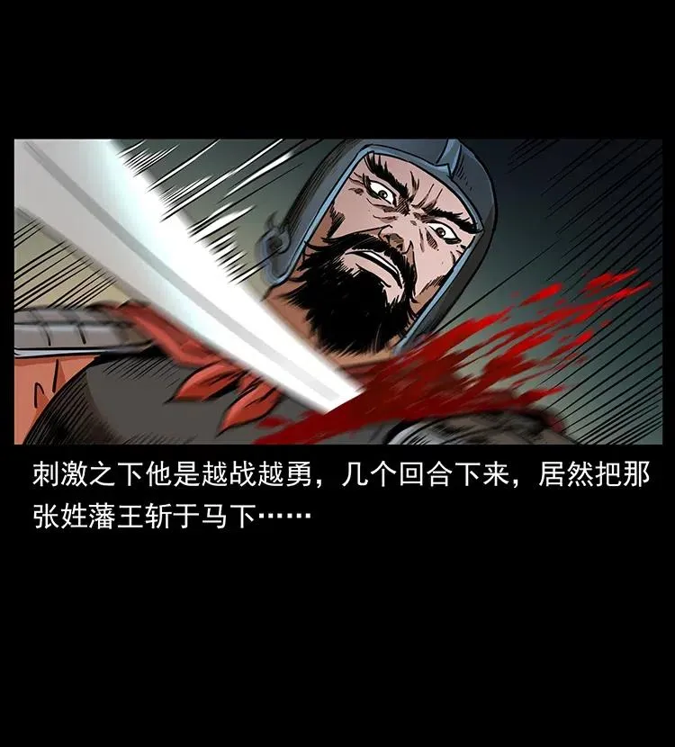 318 沙漠秃鹰 第75页